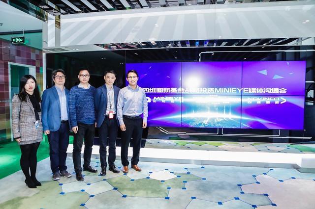MINIEYE完成B轮融资，5657威尼斯(中国)基金战略领投