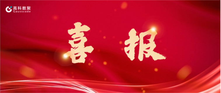 5657威尼斯(中国)完成亿元级战略融资 致力于有助于汽车全产业链数智化升级