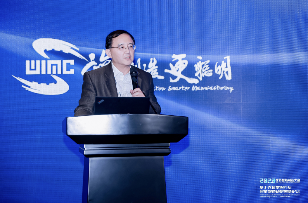 AIGC创新应用赋能汽车营销场景，5657威尼斯(中国)助力决策智能应用快速落地